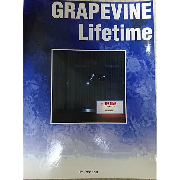 ムック GRAPEVINE/NAKED BOOK (リットーミュージック・ムック) |本